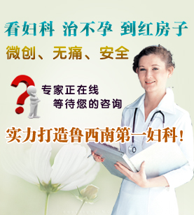 濟(jì)寧女性出現(xiàn)子宮內(nèi)膜增厚的原因有哪些